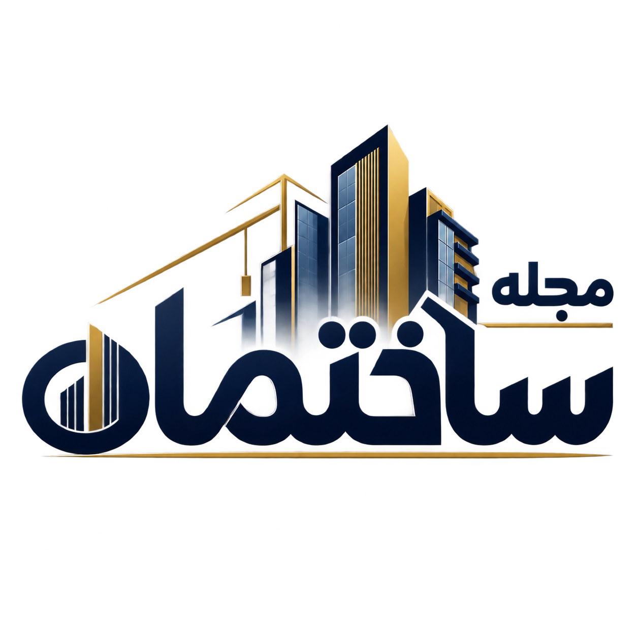مجله ساختمان