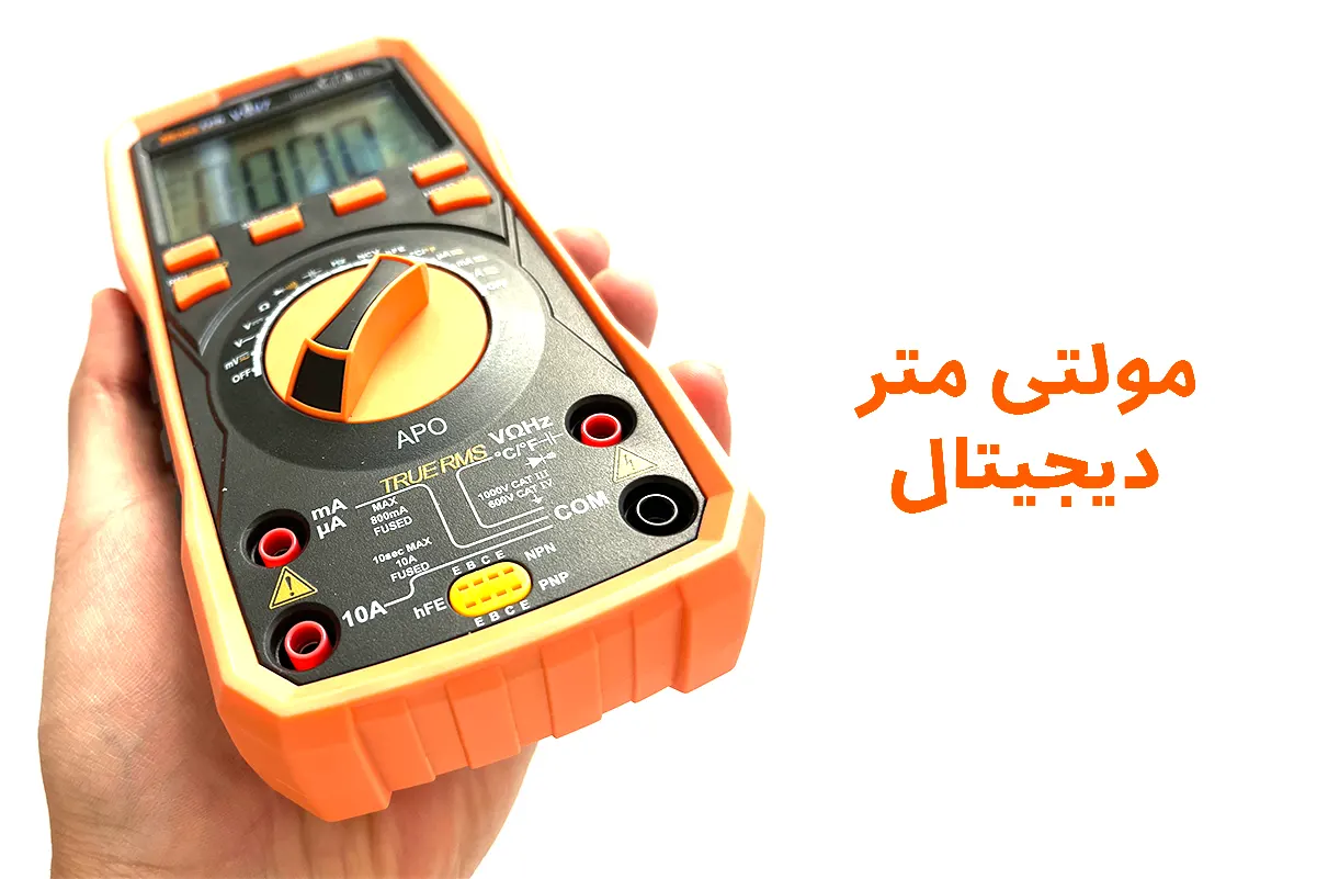 مولتی متر دیجیتال ویکتور vc97
